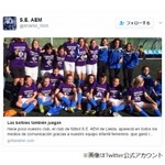 少女サッカーチーム、逆境はねのけ少年リーグV