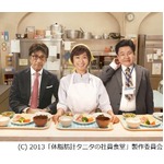 優香主演「タニタ食堂」映画に、5月25日に全国ロードショーへ。