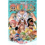 ワンピ23作連続コミック首位に、シリーズ全売上は1億3015.0万部。