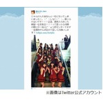 AKB48篠田麻里子が初センターへ意気込みつづる「一生懸命がんばる」。