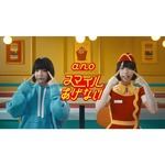 ano出演のマック「スマイルあげない」、世界最大の広告祭「カンヌライオンズ」で銀賞