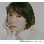 波瑠、ファンクラブできたけど…誰のアドバイスもないまま「自分で動画編集している」