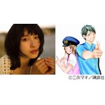 亀梨和也と土屋太鳳が“結婚”、人気少女コミック「PとJK」実写映画化。