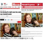 8年行方不明の猫が戻ってきた、死期を悟って元の飼い主のところへ？