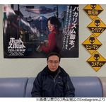 東京03角田晃広は高校生の頃“鏡に映った自分とキス”、市川実日子大笑い