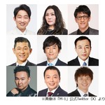 「M-1」審査員2名増員で顔触れ新たに、松本人志の“復帰”は見送り
