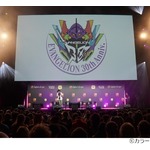 JAPAN EXPO「エヴァンゲリオン」30周年記念ステージに“パリっ子”熱狂