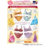 “Disneyプリンセス”風の下着、シンデレラなど4人のドレスがモチーフ。