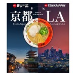 天下一品“こってり”が米国上陸、ロサンゼルスのリトルトーキョーに「LA本店」