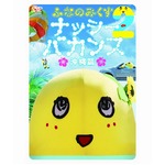 ふなっしーのDVDが自己最高位、沖縄舞台の珍道中で“素の姿”に密着。