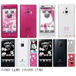 ドコモにディズニースマホ参戦、「Disney Mobile on docomo」展開へ。
