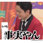 毛が抜け出した…“薄毛事情”暴露された千鳥ノブ「濱家とハゲトークしてる時に…」