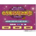 鈴木奈々が“下の毛”事情告白「水着着ると毎回出ちゃって笑われる」。