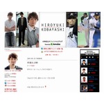 阪神移籍の小林宏投手が公式ブログで報告「やらなければいけない」。