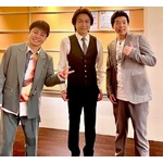 ノンスタ井上、今田耕司＆城咲仁との“珍しい”3ショット披露