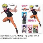 HMVユニを着用した「NARUTO」、劇場版公開に合わせてタイアップ。