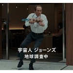 “宇宙人ジョーンズ”が語る安藤サクラは「とても冷静でプロ意識の高い素晴らしい俳優」
