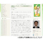 「ホンマでっか!? TV」を評論家の門倉氏が出演辞退、ブログで不満爆発。