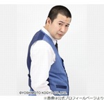 コットン・きょんの本名に驚きの声「初めて知った」「カッコいい」