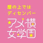 iTunesであまちゃん挿入歌1位、「暦の上ではディセンバー」好調。
