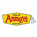 デニーズ、雨の日は“アメーズ”に変身