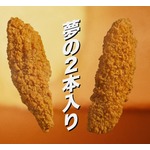 マクドナルド「マック THE チキン」の名称変更、「チキチキン」として登場