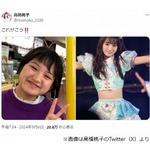 「私の黒歴史写真ついに解禁」アイドルの変貌ぶりに驚きの声