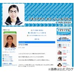 イモトがエベレストへ出発「世界最高峰からの景色楽しみにしていて」。