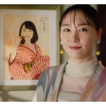 新垣結衣、“ゆっくり時間をかけて嗜んでいること”明かす「すごく充実した時間」