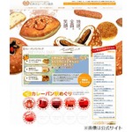 お花見しながらカレーパン祭り、カレーパン好き同士の交流イベント。