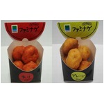 新チキン「ファミナゲ」が誕生、“よりスナック感覚で”がコンセプト。