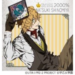 「うたプリ」四ノ宮那月は5位発進、初週2.8万枚で本シリーズのトップ。