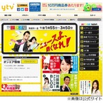 ローラ父が1月にミヤネ屋接触？ “関係者”名乗る人物が金銭工面打診。
