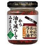 油を減らしたぶっかけラー油、「油が多い」の消費者ニーズに応える。