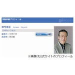 声優の家弓家正さんが死去、「名探偵コナン」FBI捜査官のボス役など。