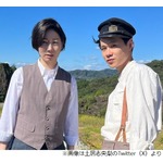 「虎に翼」土居志央梨＆名村辰の“因縁のコンビ”、「あさイチ」出演へ