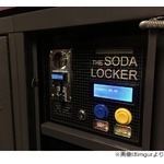 学校のロッカーを飲料自販機に改造