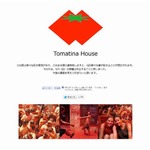 東京“トマト祭り”急遽中止に、理由は「様々な反対意見があり…」。