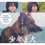 田中みな実、西野七瀬の演技で「めちゃめちゃ泣いたもん」「ティッシュ1箱分くらい」
