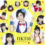 HKTが女性アーティスト初快挙、デビューから4作連続シングル首位。