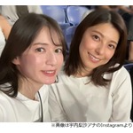 宇内梨沙アナ「TBSを退職しました」“同期で親友”上村彩子アナへの想いつづる