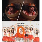 モリ娘。初ライブの模様をCMで、大島＆黒沢が“人間大砲”でドーン。