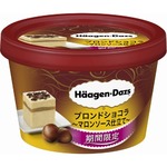 ハーゲンダッツがローソン限定ミニカップ新作