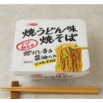 ローソン新商品「焼うどん味焼そば」、焼きうどんの味がする焼きそば