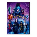 「ディセンダント」最終章、12月にDVD発売決定