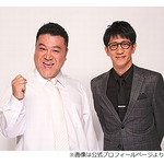 柴田英嗣＆山崎弘也、アンタッチャブルは“オートマ限定免許コンビ”