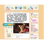 中国の共同購入サイトにはコピー品が氾濫、利用者に注意を呼びかけ。