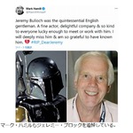 「スター・ウォーズ」ボバ・フェット役の俳優死去