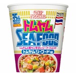 カップヌードル“2つの味混ぜたらうまかった”で商品化