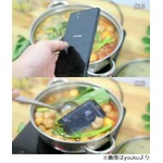 「Xperia Z」を火鍋でグツグツ、問題なく動作で賞賛の声相次ぐ。